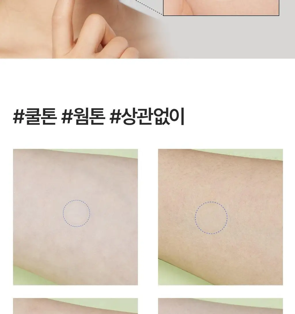 [단독기획] 마데카 메디패치 아크큐 (짜기전/낮케어) 84매/122매 상세페이지 16